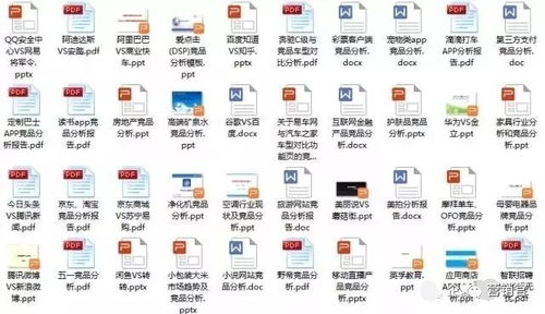 免費領取2000份市場營銷策劃手冊與文化經紀人服務 機遇與價值的深度解讀