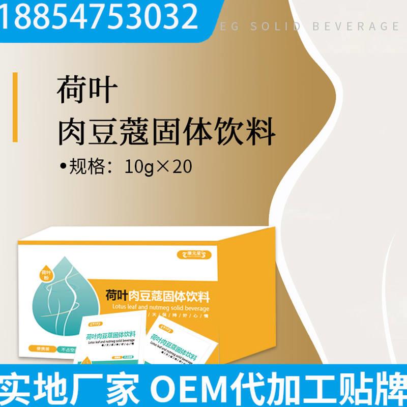 天津貼牌輔酶Q10包工包料代加工企業(yè)合作與市場(chǎng)營(yíng)銷(xiāo)策劃全解析